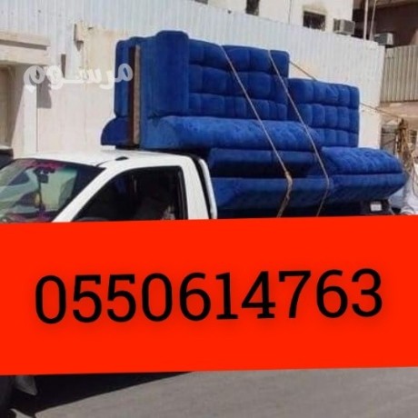 onyt-nkl-aafsh-hy-alhmraaa-hy-alfyhaaa-0550614763-big-0