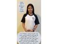 aaamlat-otbakhat-lltnazl-mn-gmyaa-algnsyaaaaaaaaaaaat0573088658-small-0