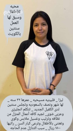 aaamlat-otbakhat-lltnazl-mn-gmyaa-algnsyaaaaaaaaaaaat0573088658-big-0