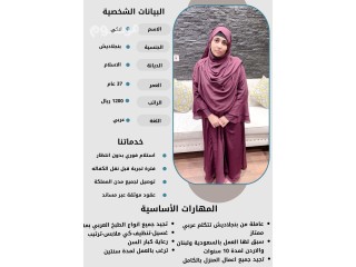 يوجد خادمات للتنازل من جميع الجنسيات واحسن المواصفات 0507600628