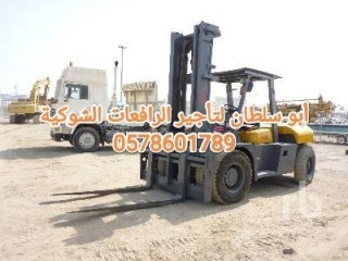 رافعة شوكية للايجار المدينة فوركلفت للايجار سيزرات لفت للايجار المدينة سقالات كهرباء للايجار المدينة 0578601789