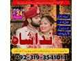 dubai-black-magic-specialist-in-uk-usa-amil-baba-in-lahore-authentic-peer-baba-in-karachi-wazifa-istikhara-taweez-small-1