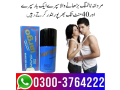 largo-cream-price-in-pakistan-03003764222-small-1