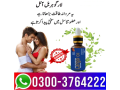 largo-cream-price-in-pakistan-03003764222-small-0