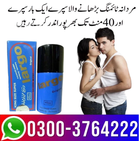 largo-cream-price-in-pakistan-03003764222-big-1