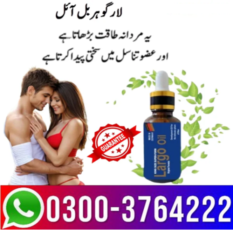 largo-cream-price-in-pakistan-03003764222-big-0