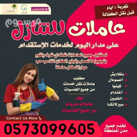 mktb-agyad-alhnaaa-llastkdam-big-0
