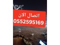 dyna-nkl-athath-balryad0552595169-hy-almhdyh-small-0