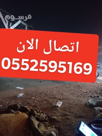 dyna-nkl-athath-balryad0552595169-hy-almhdyh-big-0