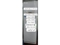 shraaa-mkyfat-mstaamlh-balryad-0558536273-hy-aarkh-small-0