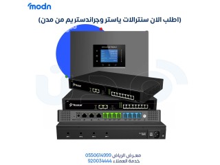 تركيب سنترال - تركيب سنترالات في الرياض