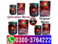 epimedium-macun-price-in-pakistan-03003764222-small-0