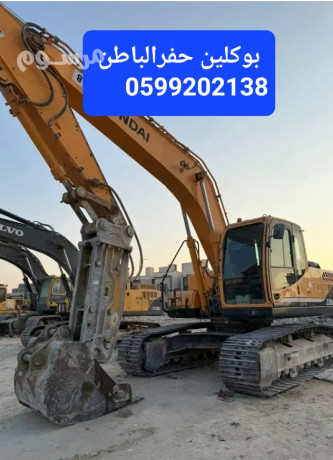 boklyn-hfralbatn-0599202138-big-0