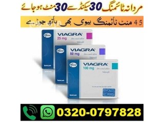 Viagra Tablets In Pakistan = 03200797828