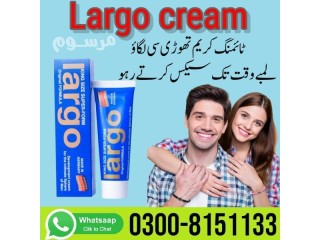 Largo Cream In Pakistan- 0300-8151133