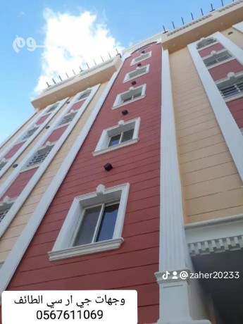 gy-ar-sy-aa-aaal-msto-balmmlkh-alaarby-alsaaody-0545569798-big-0