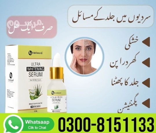 ultra-whitening-serum-in-karachi-0300-8151133-big-0