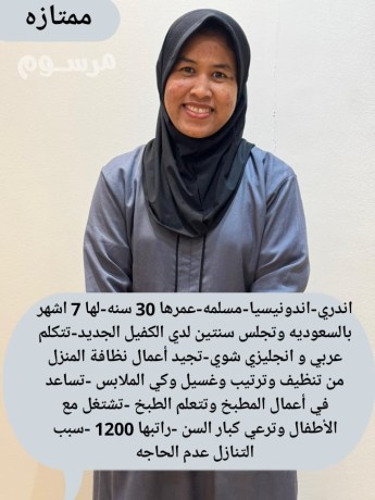 yogd-ldyna-mgmoaah-khadmat-mmtazyn-balaaamal-almnzlyh-mn-flbyn-obngladysh-oknya-osyrlanka-oaoghnda-oathyobya-mktb-agyad-alhnaaa-llastkdam-big-0