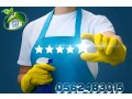 mtofr-omtlob-shghalat-lltnazl-mdrbat-aal-kaf-aaamal-almnzl-obafdl-alasaaar-mn-gmyaa-algnsyat-small-0