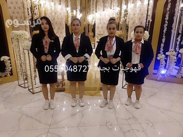 khogyyn-khogyat-osbabat-osbabyn-alkhoh-alsaaody-0555048727-big-1
