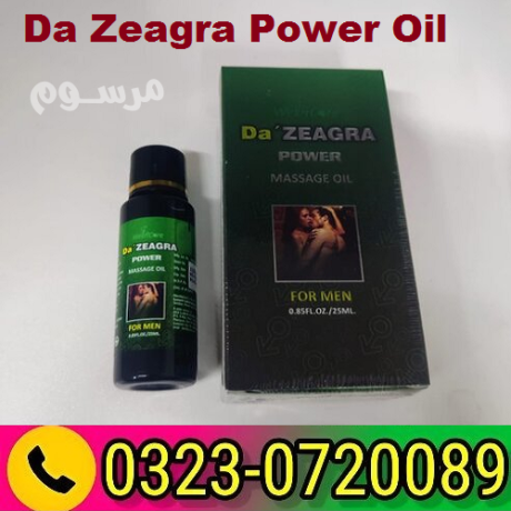 da-zeagra-oil-price-in-pakistan-03230720089-easyshop-big-0
