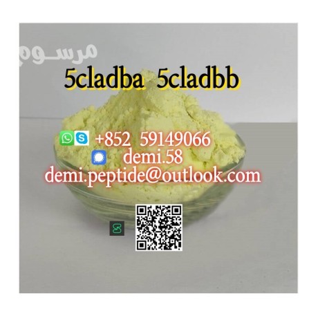 china-factory-supply-5cladba-low-price-dmf-big-1