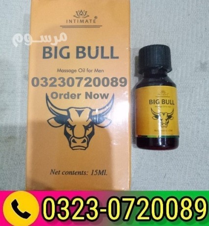 big-bull-massage-oil-in-pakistan-03230720089-big-0