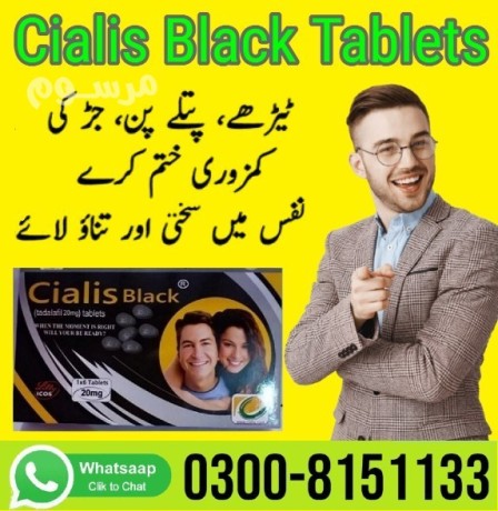 cialis-black-20mg-price-in-pakistan-0300-8151133-big-0