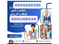 shghalat-balshhr-1500gd-small-0