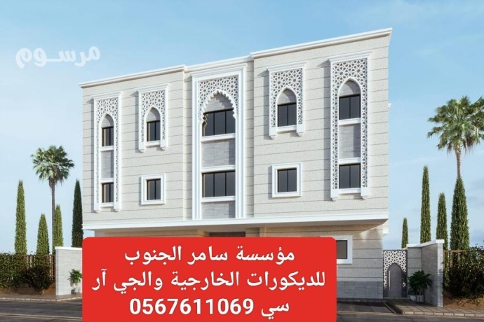 gy-ar-sy-0545569798-big-0