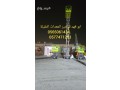 rafaah-shokyh-llaygar-osyzrat-lft-oman-lft-llaygar-0577471263-0565061434-small-1