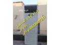 shraaa-athath-mstaaml-h-almonsyh-balryad-o533907741-small-0