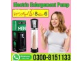electric-enlargement-pump-in-karachi-0300-8151133-small-0