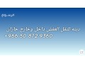 nkl-aafsh-small-0