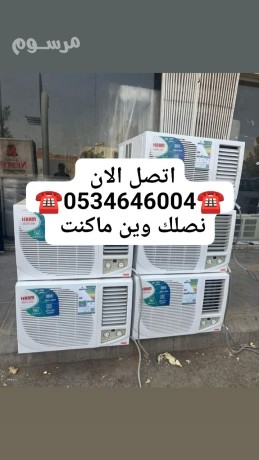shraaa-athath-mstaaml-hy-alaalya-0534646004-big-0