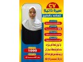 aaamlat-mnzlyh-lltnazl-0501187048-small-0