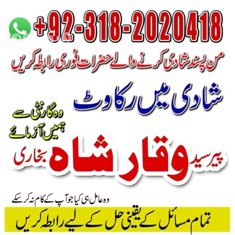 famous-black-magic-expert-amil-baba-pakistan-amil-baba-usa-amil-baba-dubai-oman-karachi-big-1