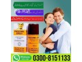 procomil-delay-spray-in-pakistan-0300-8151133-small-0