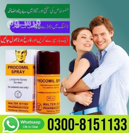 procomil-delay-spray-in-pakistan-0300-8151133-big-0