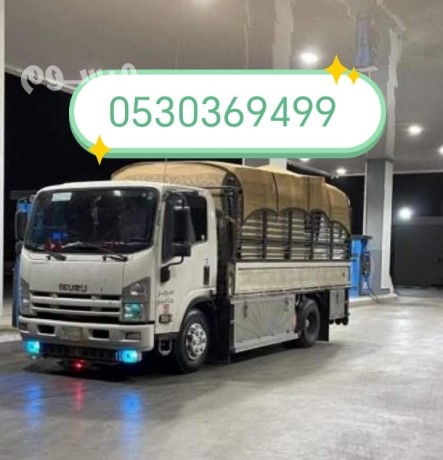 raaay-shraaa-athath-mstaaml-hy-almlk-fhd-0530369499-big-0