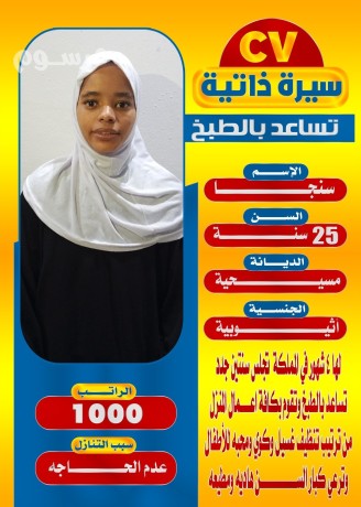 aaamlat-nkl-kfalh-0501187048-big-0