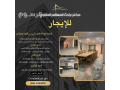 llagar-fyla-1000m-fy-hy-alrayd-balryad-small-0
