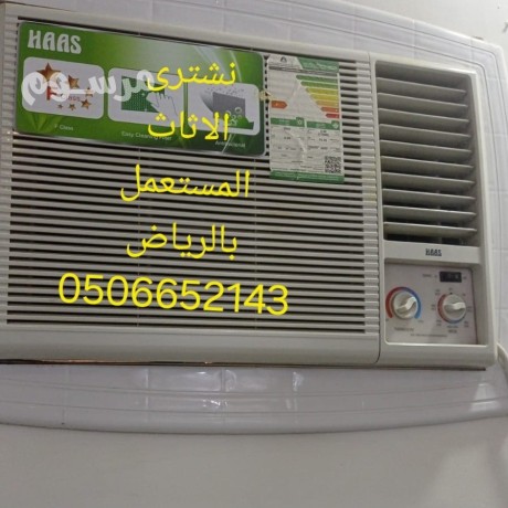 shraaa-mkyfat-thlagat-mtabkh-ghrf-nom-ghsalat-afran-shkk-mstodaaat-big-0