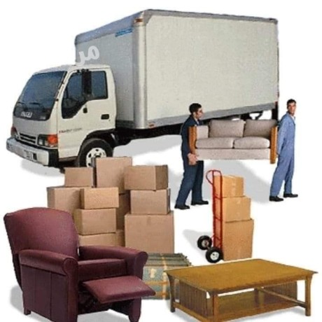 dyna-nkl-aafsh-hy-alsly-hy-alrod-0553253385-big-0