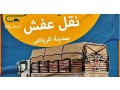 shraaa-mtabkh-mstaamlh-shmal-alryad-0535956592-small-1