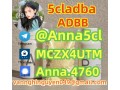 5cladba-5cl-adb-a-6cl-5fadb-purity-99-small-0