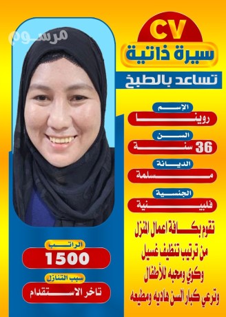 aaamlat-almnazl-big-0