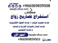 astkhrag-tsryh-zoag-small-0