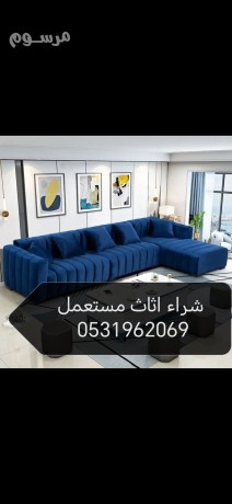 nshtry-alathath-almstaaml-balryad-0531962069-big-0