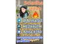 5cladb-5cl-5cladba-5cl-adb-powder-5cl-raw-material-99-pure-adbb-small-0